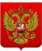 Сервер органов государственной власти Российской Федерации